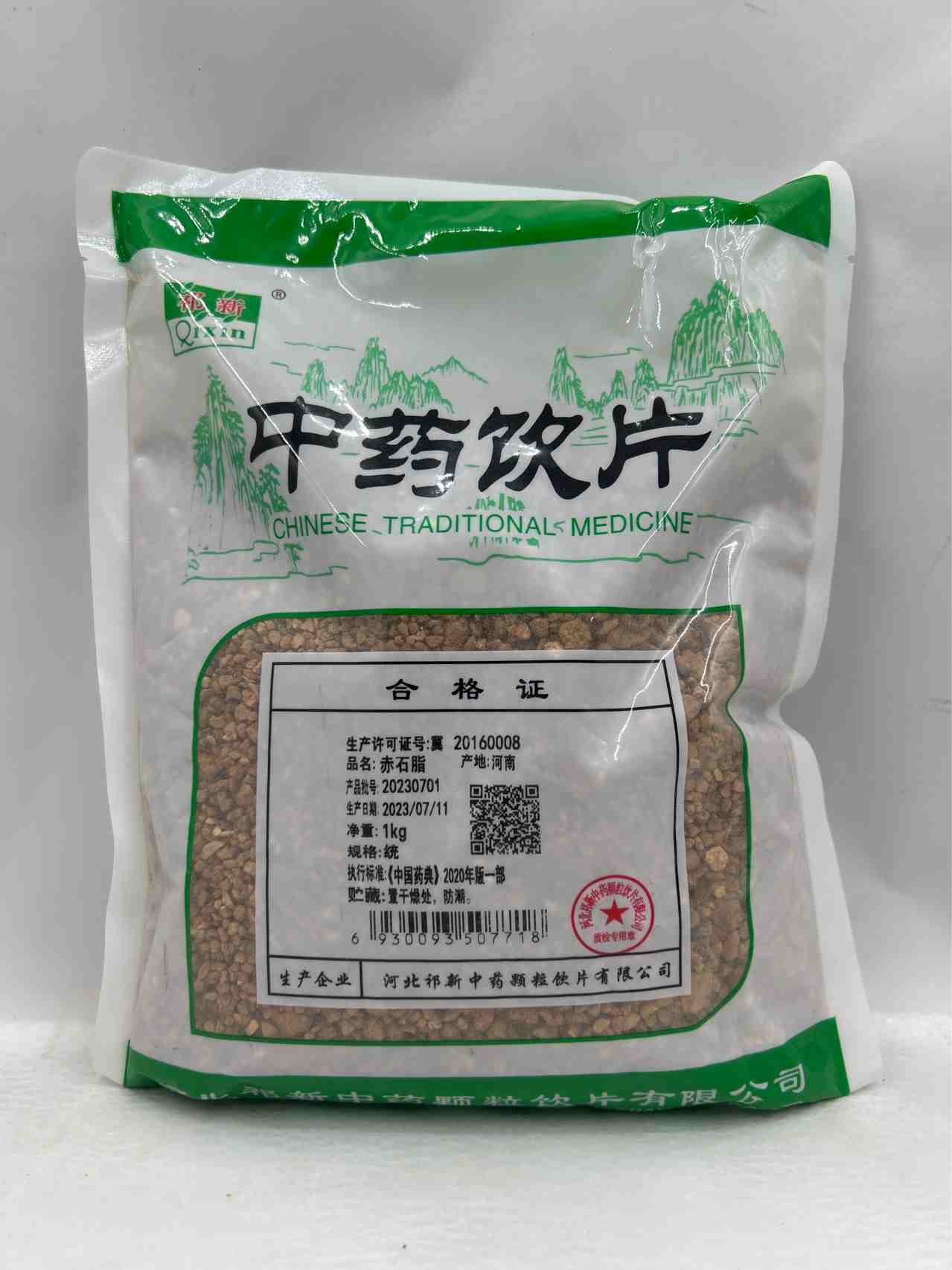 赤石脂 统货 1kg