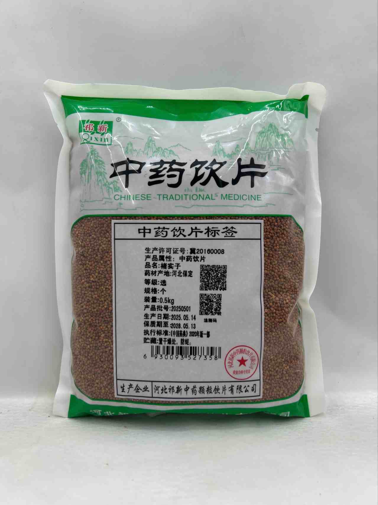 楮实子 选货 0.5kg