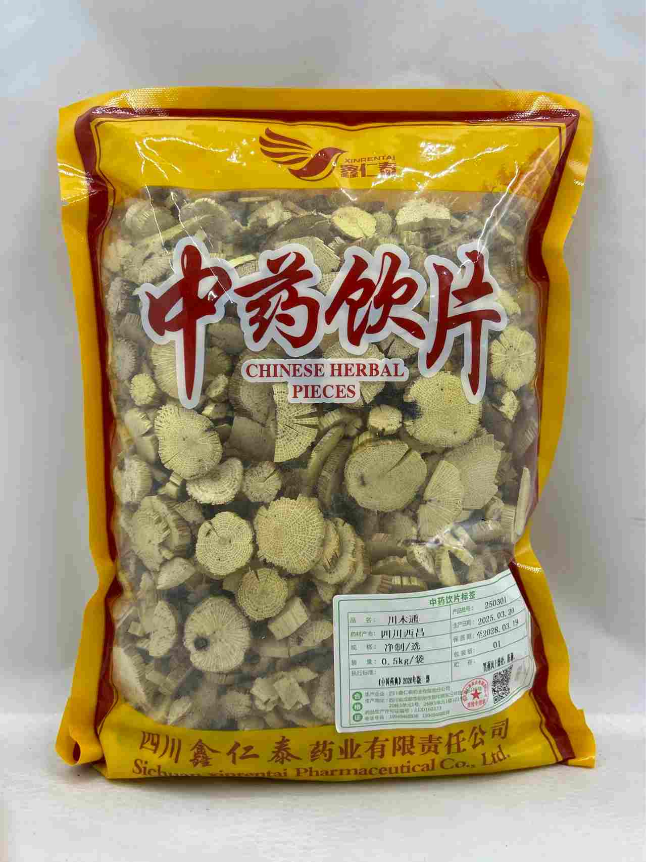 川木通 选 0.5kg