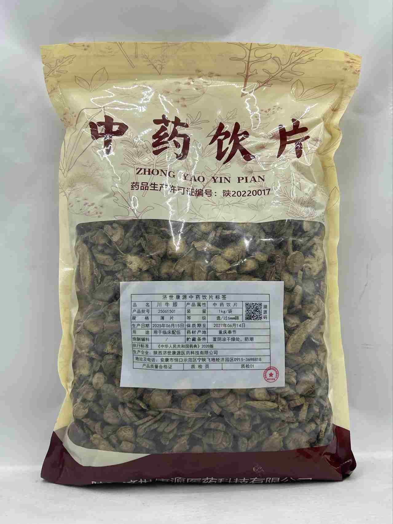 川牛膝 选货 1kg