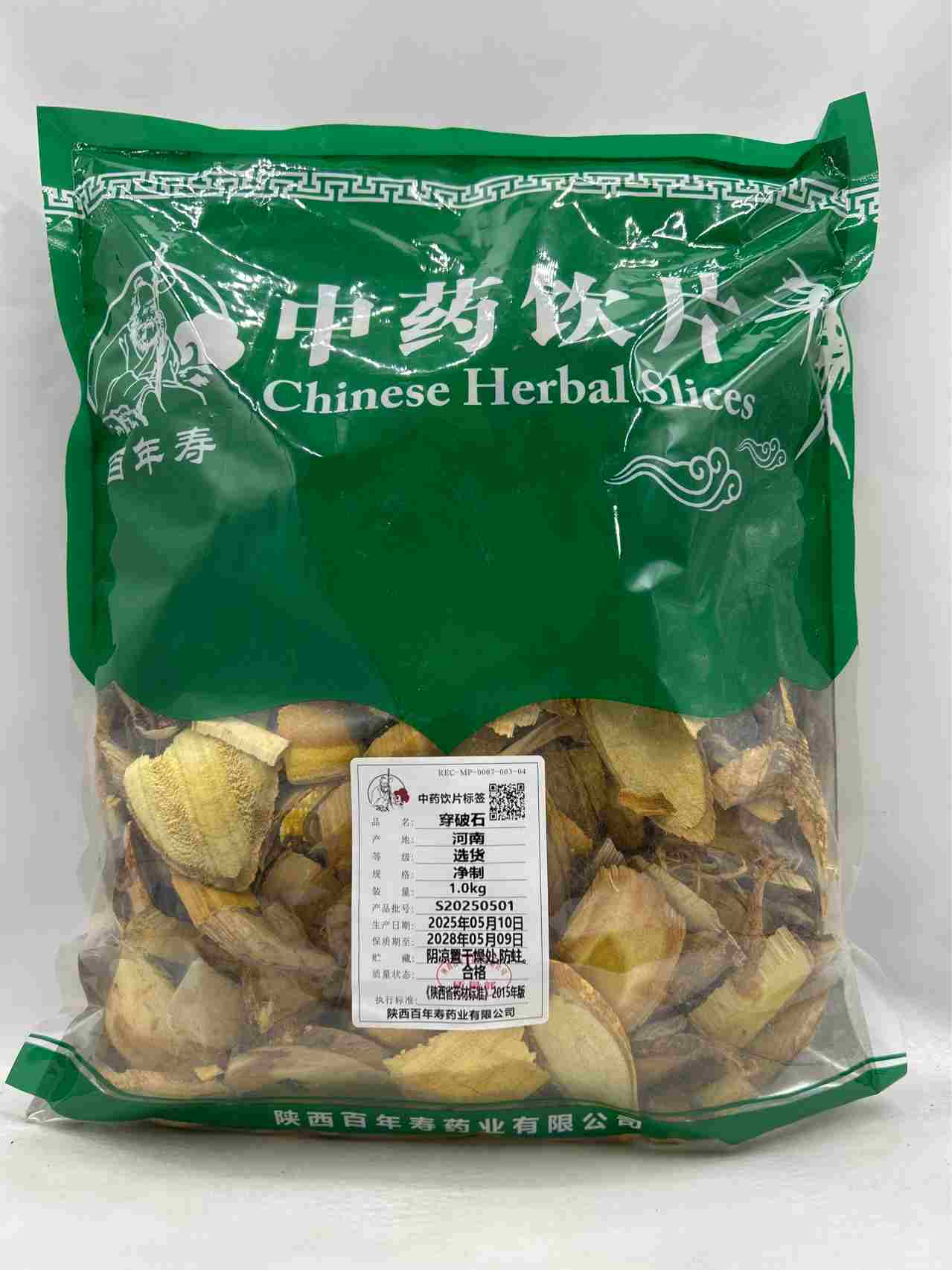穿破石 选货 1kg
